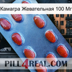 Камагра Жевательная 100 Мг 06